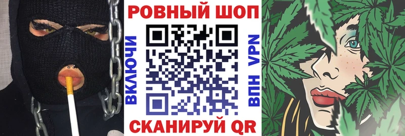 Купить закладку СОЛЬ Амфетамин Меф ГАШ МАРИХУАНА Наро-Фоминск