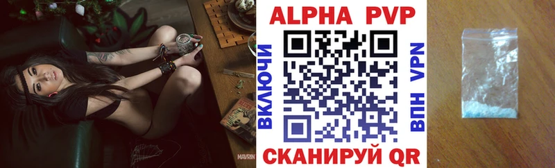 Купить закладки  Наро-Фоминск  Alpha-PVP СК КРИС 