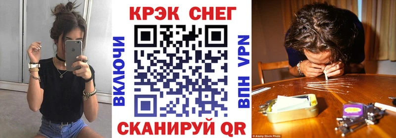 КОКАИН Fish Scale  Купить закладки  Наро-Фоминск 