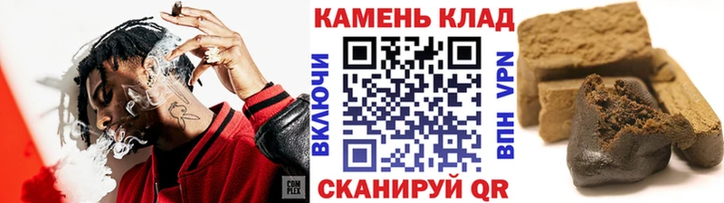 ГАШ хэш  Купить где  Наро-Фоминск 