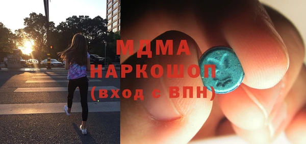гашик Кинешма