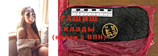 гашик Кинешма