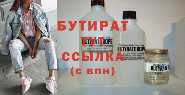 mix Касимов
