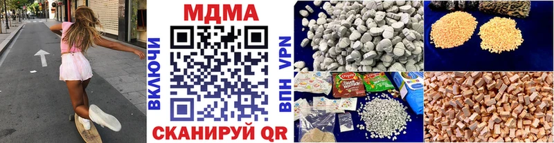 Купить где  Наро-Фоминск  МДМА VHQ 