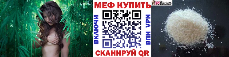 Купить где  Наро-Фоминск  Мефедрон кристаллы 