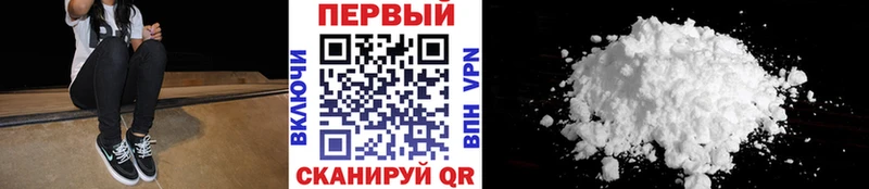 МЕТАМФЕТАМИН винт  Купить где  Наро-Фоминск 
