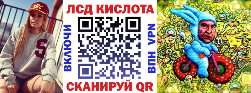 Купить закладки  Наро-Фоминск  Марки NBOMe 1500мкг 