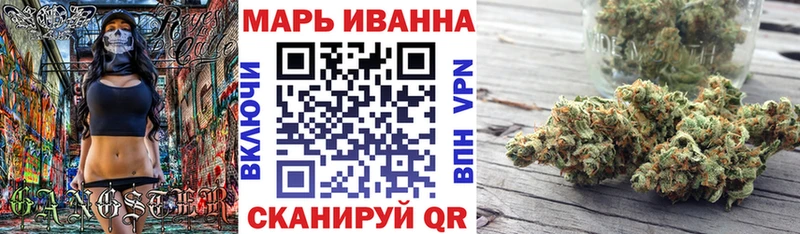 Конопля план  Купить где  Наро-Фоминск 